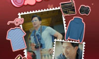 Everything About My Wife Movie Still 1