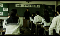 Mask the Kekkou: Reborn Movie Still 3