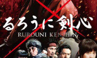 Rurouni Kenshin Movie Still 1