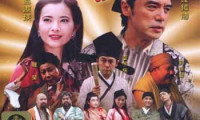 Yin yang lu shi liu zhi hui dao wu xia shi dai Movie Still 1