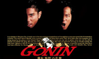 Gonin Movie Still 6