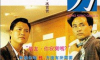 Hong Kong Gigolo Movie Still 1