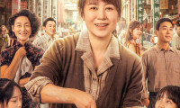 The Dumpling Queen Movie Still 7