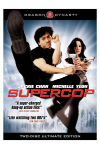 Police Story 3: Supercop Poster 1