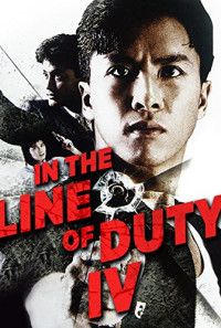 In the Line of Duty 4 Poster 1