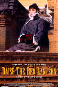 Raise the Red Lantern Poster 1