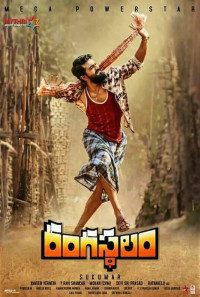 Rangasthalam Poster 1