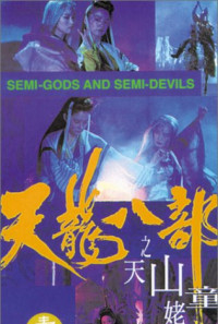 The Maidens of Heavenly Mountains Poster 1