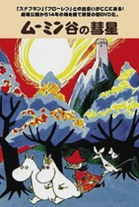 Comet in Moominland Poster 1