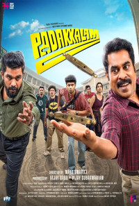 Padakkalam Poster 1