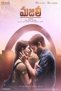 Majili Poster 1