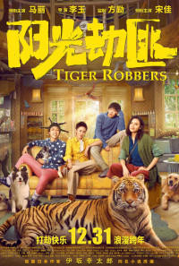 Tiger Robbers Poster 1