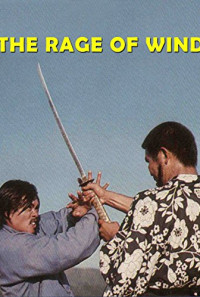 Rage of Wind Poster 1
