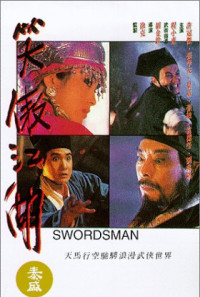 Swordsman Poster 1