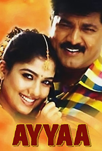 Ayya Poster 1