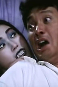 Ghost Punting Poster 1