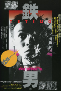 Tetsuo: The Iron Man Poster 1