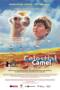 Celestial Camel Poster 1