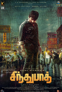 Sindhubaadh Poster 1