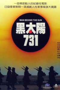 Men Behind the Sun Poster 1