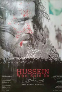 Hussein Who Said No Poster 1