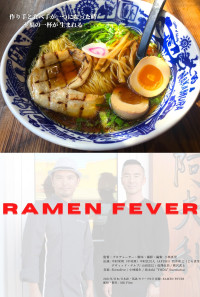 Ramen Fever Poster 1