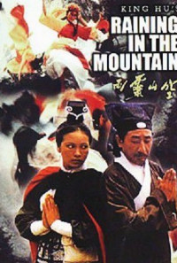 Raining in the Mountain Poster 1