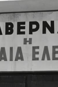 Madame Mayor Poster 1