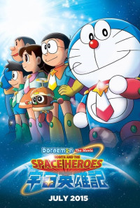 Doraemon: Nobita and the Space Heroes Poster 1