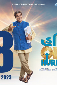 Hurry Om Hurry Poster 1