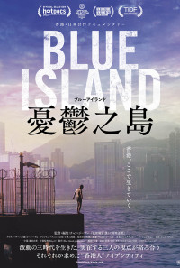 Blue Island Poster 1