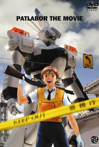 Patlabor: The Movie Poster 1