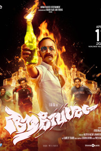 Aavesham Poster 1