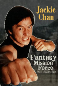 Fantasy Mission Force Poster 1