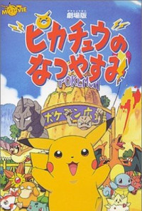 Pikachu's Vacation Poster 1