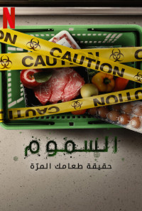 Poisoned: The Dirty Truth About Your Food Poster 1