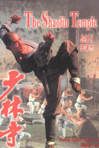 Shaolin Temple Poster 1