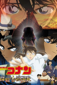 Detective Conan: The Private Eyes' Requiem Poster 1