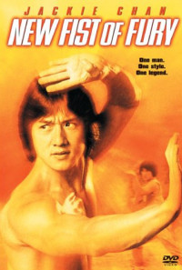 New Fist of Fury Poster 1