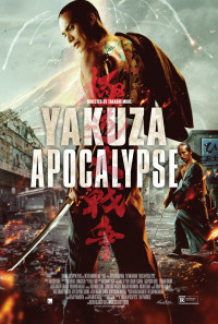 Yakuza Apocalypse Poster 1