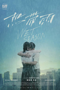 Wet Season Poster 1