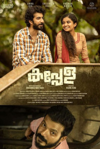Kappela Poster 1