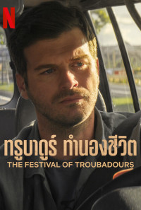 The Festival of Troubadours Poster 1