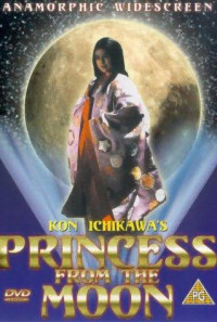Princess from the Moon Poster 1