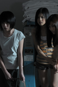 The Child's Eye Poster 1