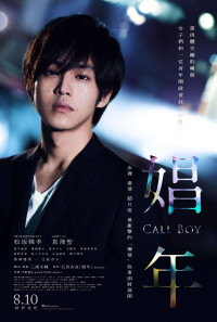 Call Boy Poster 1