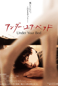 Under Your Bed Poster 1