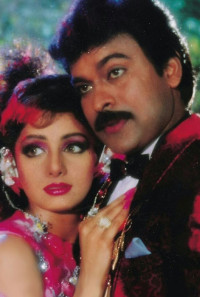 Jagadeka Veerudu Athiloka Sundari Poster 1