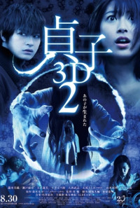 Sadako 3D 2 Poster 1