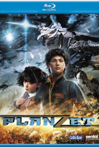 Planzet Poster 1